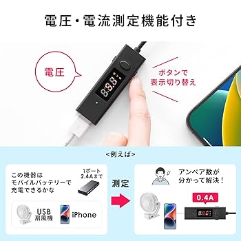 あったら便利！USBタイマー✨5個分 人感センサー付き USB x 3ポート 電源スイッチ 常時通電と
